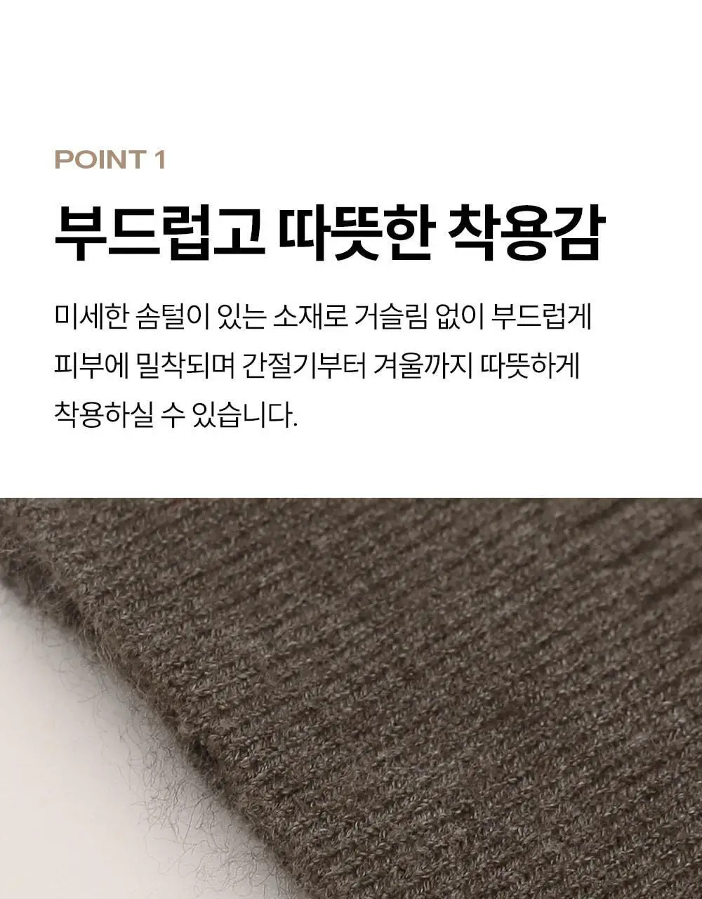 [류혜영 PICK] 마른파이브 넉넉 소프트 웜 골지 니삭스 5colors (블랙/차콜/그레이/베이지/아이보리)(숏,롱) 상세페이지 21